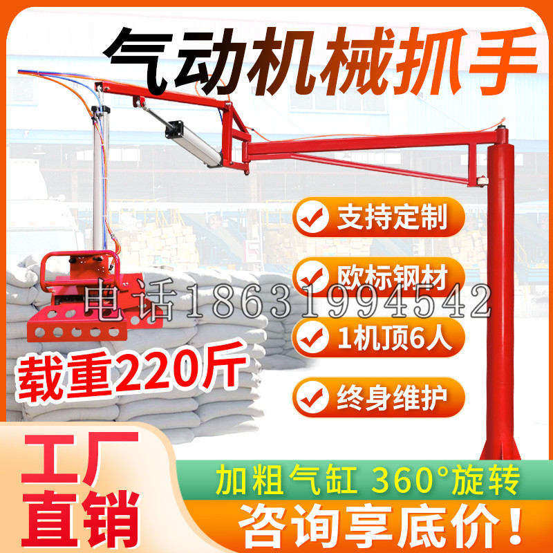 桂林市凯富 Jupiter木星电动液压机械臂制作 主从机器人机械抓手
